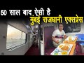 First ac journey in mumbai rajdhani express