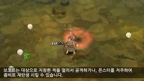 Tree of Savior - Cataphract, Chronomancer, Quarrel Shooter, & Bokor [ENG Sub]