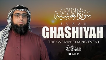 Surah Al-Ghashiyah | سورة الغاشية تلاوة خاشعة بمقام النهاوند | Emotional Tilawat Abdul Rahman Makki