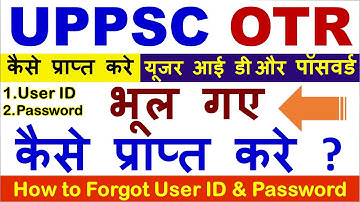 How To Reset Your Uppsc Otr Password | How To Forgot Your Uppsc Otr Password | How To Change UPPSC