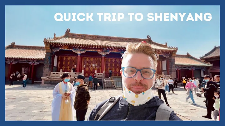 A Quick Trip to Shenyang | Shenyang Imperial Palace (Mukden Palace) - DayDayNews