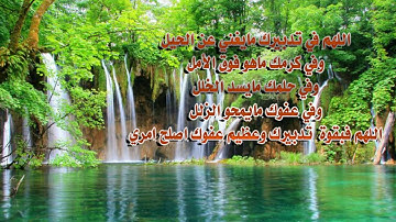 تلاوة رائعة سورة الكهف الشيخ علي الحذيفي www.qoranet.net