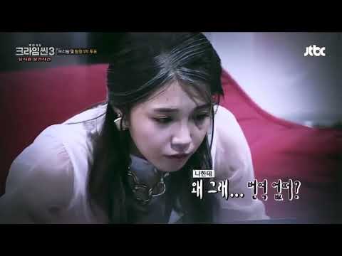 [ 정은지 ] 아 왜 구래 번역 없떠?