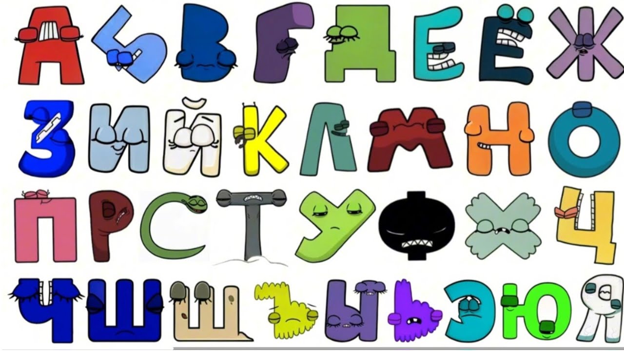 Alphabet Lore But it's Reverse A-Z.How to draw Alphabet Lore.