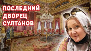 Изумительный Дворец Долмабахче в Стамбуле. Что посмотреть? | Шопинг и отдых Турция Стамбул №21