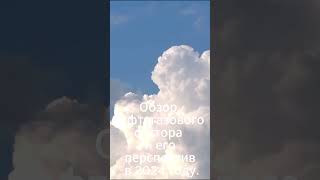 Нефтегазовый сектор  #инвестициидляначинающих #кудавложитьденьги #акции #дополнительныйдоход