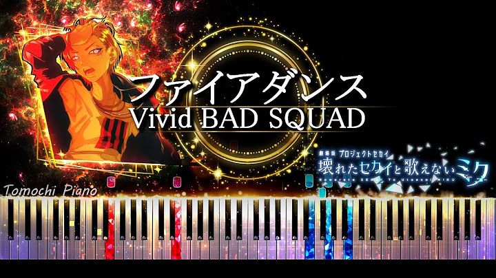 【ピアノ採譜】劇場版プロセカ 挿入歌 / ファイアダンス - Vivid BAD SQUAD ( DECO*27 )