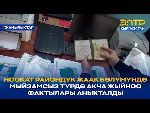 Video: Райондук роверлердин үчүнчү катары барбы?