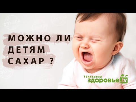 Как сахар влияет на детский организм?