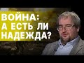 КОРНЕЙЧУК: ВСЁ! ПОРА ЗАКАНЧИВАТЬ - ЗАПАД ПРЕДУПРЕДИЛ ЗЕЛЕНСКОГО! ПЛАН ДРУГОЙ! ПРОРОЧЕСТВО МАСКА...