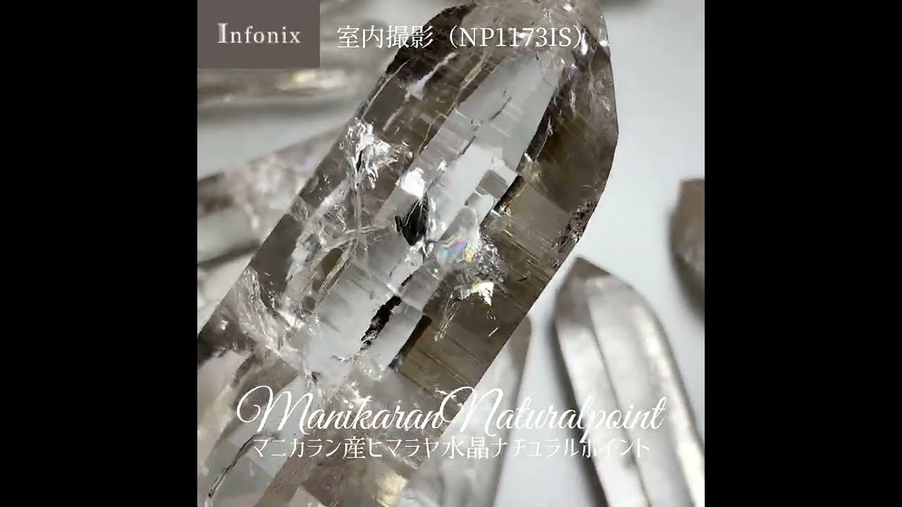 新着情報☆二夜連続！第二弾は激レア！超透明ナチュラルポイント
