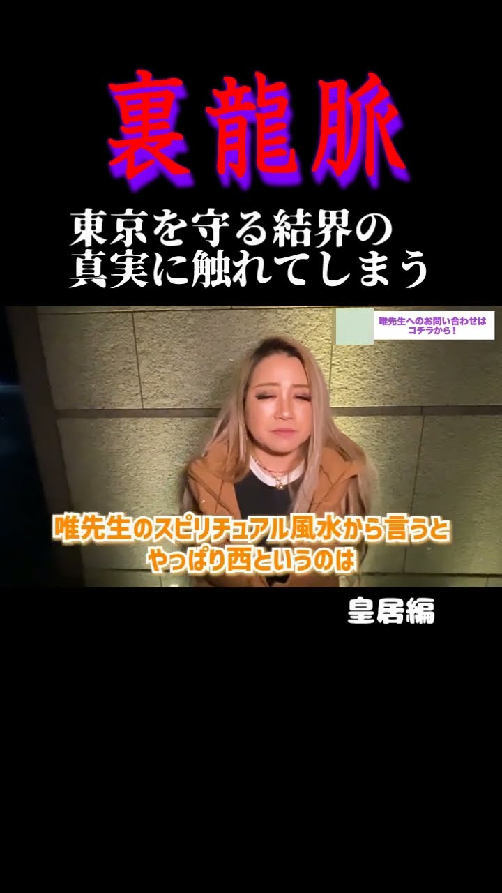 ギャル霊媒師⭐︎飯塚唯チャンネル - YouTube