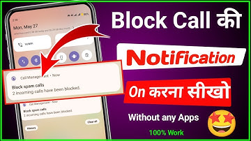 Block call ki notification kaise on kare || Block number ka notification kaise chalu kare