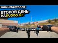 День 3. Катаюсь на электросамокате в городе Нижневартовск. Kugoo m5