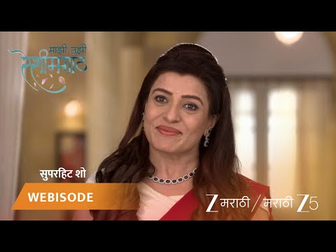 Mazhi Tuzhi Reshimgaath | सासू आणि सुनेचा कडाक्याचा वाद!
