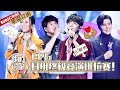 【ENG SUB】第6期：肖战复古怀旧look演绎军歌！阿云嘎蔡健雅挑战跳舞合音！| 《我们的歌》Chinese idol-Our Song EP6 【东方卫视官方频道】