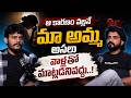Bigg Boss Nikhil Maliyakkal about His Family | Podcast Interview | Anchor Dhanush | SocialPost