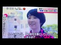 いいくぼさおり テレビ・インタビュー(2019年8月9日放送)