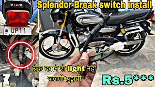 How to install rear brake switch in splendor |splendor break switch change | Fs modified ￼￼