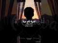 أغنية كام مرة كلمات وتأليف د باسنت ابراهيم