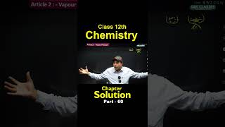 Class 12 Chemistry | Solutions Chapter Exam Ready – Part 60 🚀