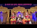 Yakshagana, shivabhaktha Veeramani-Mogarnadu - Part 3