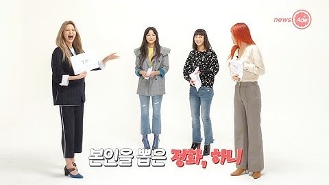 [ENG] EXID LADY Part Change ver