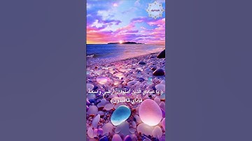 سورة : العنكبوت - Al-‘Ankabūt  - الجزء : ( 21 )  -  الصفحة: ( 403 )