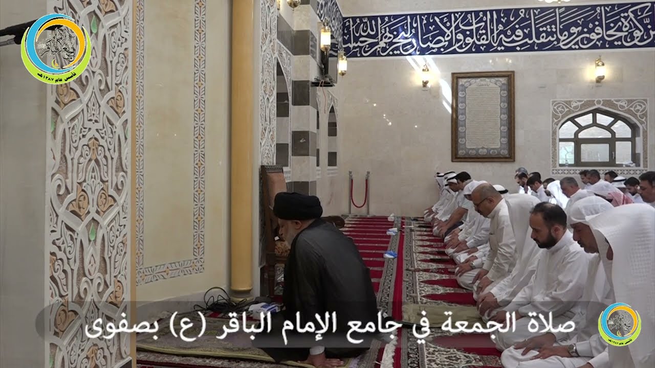 صلاة الجمعة  - سماحة العلامة السيد كامل الحسن   1444/4/16هـ