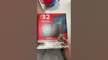 やったやつヤバすぎるだろ！？ #switch2 #Switch  #任天堂  #nintendo
