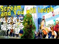 Bushman Prank 24: Japanese Reactions at Ebisu Bridge and Dotonbori, Osaka. ブッシュマン・ドッキリ24：戎橋、道頓堀 @大阪