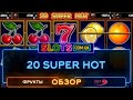 40 super hot .egt slots - YouTube