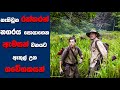 The lost city of z  movie review  ending explained sinhala  sinhala movie review