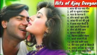 Hits of Ajay Devgan | सदाबहार हिंदी गाने | Evergreen songs | romantic love song Bollywood hindi song
