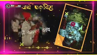 Dj Rohit Aai Ekveera Song
