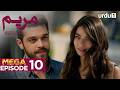 Maryam | Mega Episode 37-40 | Turkish Drama | Meryem