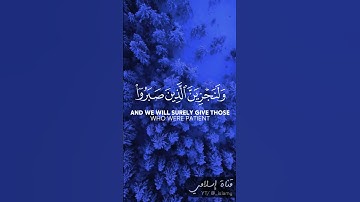 مَا عِندَكُمْ يَنفَدُ ۖ وَمَا عِندَ اللَّهِ بَاقٍ ۗ  (96) - سورة النحل