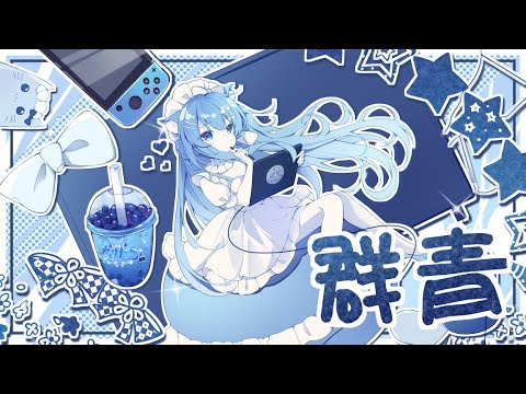 群青／YOASOBI（covered by nayuu）【歌ってみた】