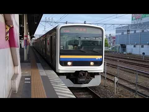 209系2100番台千マリC621編成 JR内房線普通千葉行き 蘇我駅発車