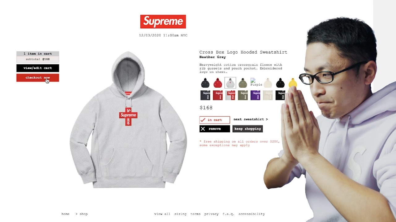 【Supreme】再びボックスロゴに挑戦オンライン手動購入 Cross Box Logo【20FW Week 15】 - YouTube