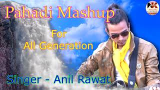 Pahadi Mashup #2 ||Anil Rawat || Jara Mathu Mathu || Meri Sunita || Bhol Dagand Bhanuli || Neelma || chords