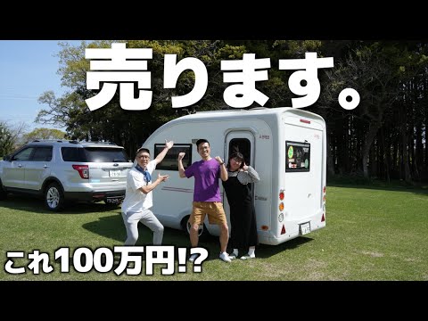 1 million yen range] Trailer under 750kg for sale! No towing