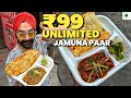 Jamuna Paar दिल्ली में Rs. 99 UNLIMITED Street Food Offers