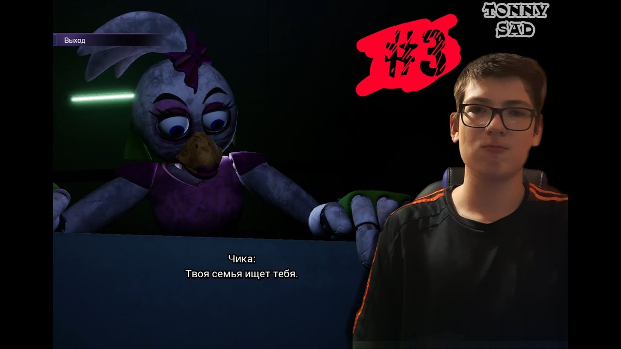 винди 31 фнаф 7. винди 31 фнаф 9 секьюрити брич. винди 31 фнаф. винди фнаф 9. прохождения фнаф 9 винди.