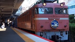 【日本海縦貫線号】EF81-106号機+24系ブルートレイン@新大阪駅発車