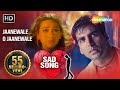 Jaanewale Dekh Raha Hai | Jaanwar Songs | Akshay Kumar | Karisma Kapoor | Sonu Nigam | 90's songs