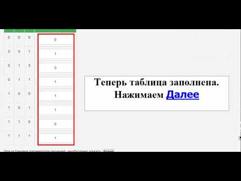 Для булевой функции, заданной вектором значений, определить