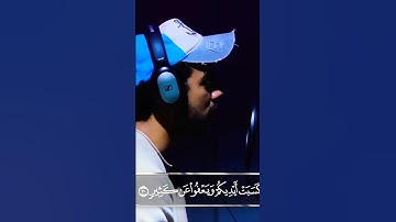 تلاوه هادئه من سوره الشورى