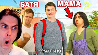 видео: КОРОЧЕ ГОВОРЯ, СКУЛБОЙ ВЗРОСЛЫЙ! (почти) - SCHOOLBOY RUNAWAY В РЕАЛЬНОЙ ЖИЗНИ - Реакция картинка: КОРОЧЕ ГОВОРЯ, СКУЛБОЙ ВЗРОСЛЫЙ! (почти) - SCHOOLBOY RUNAWAY В РЕАЛЬНОЙ ЖИЗНИ - Реакция