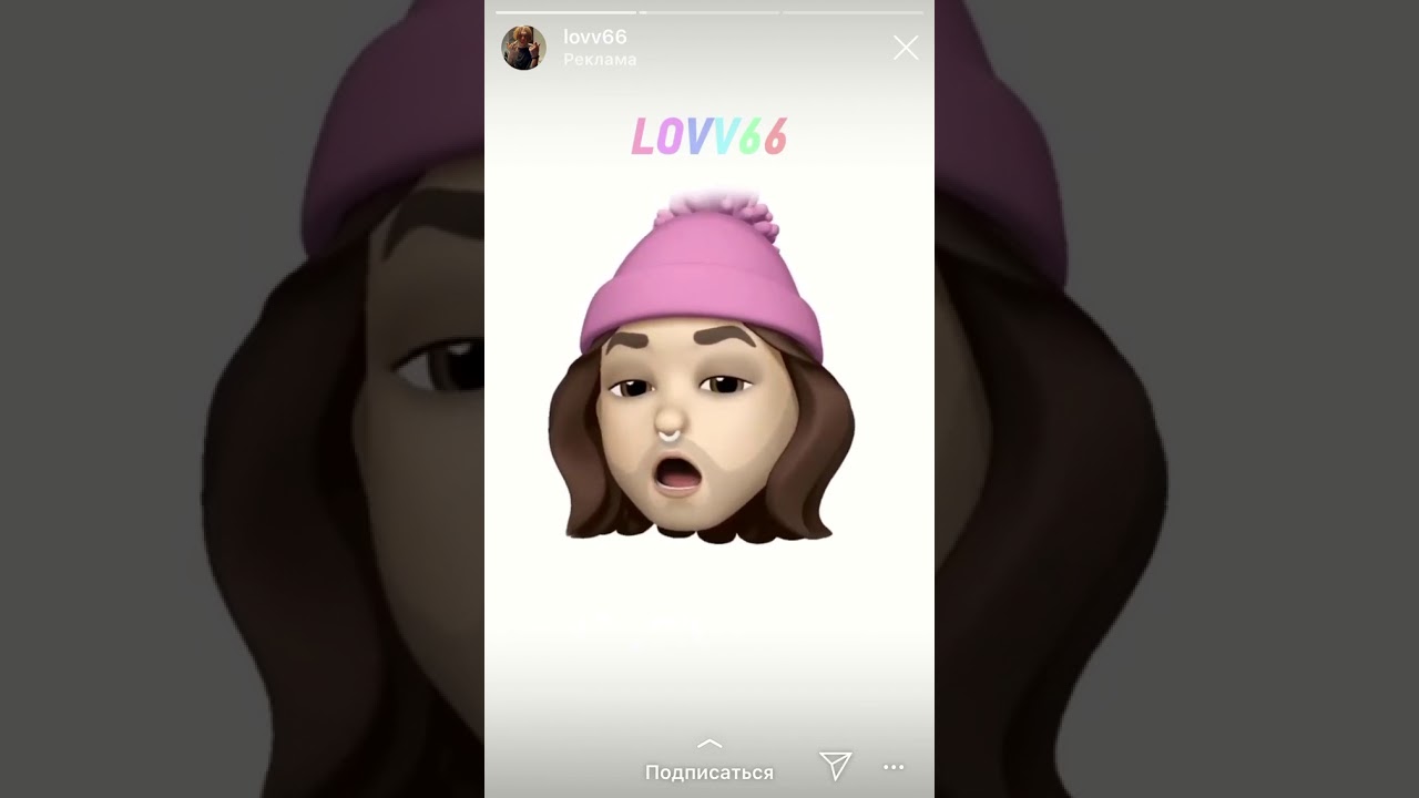 Карта осу lovv66